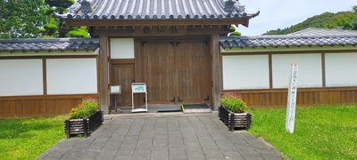 鶴松館の門