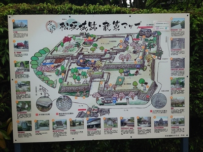 松坂城跡・散策マップ