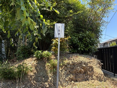 羽黒城・梶原氏屋敷跡土塁(興禅寺の土塁)