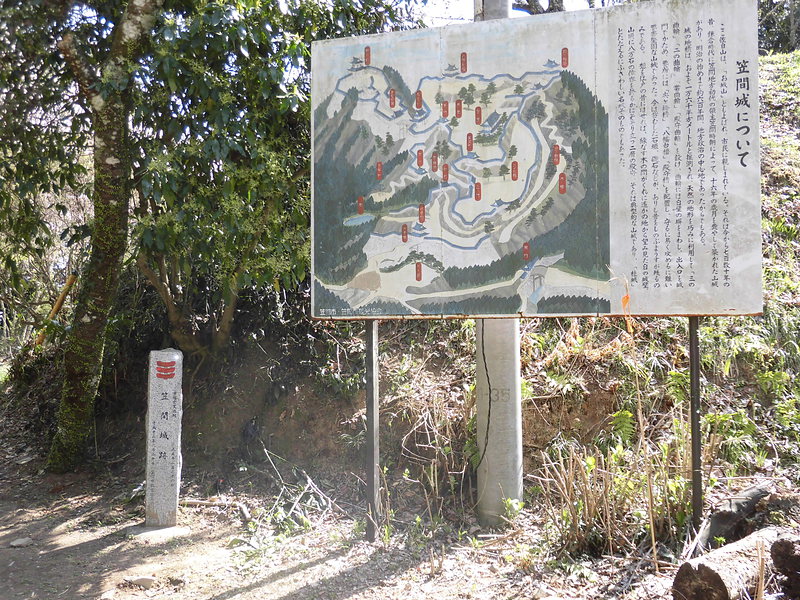 笠間城碑と城址図