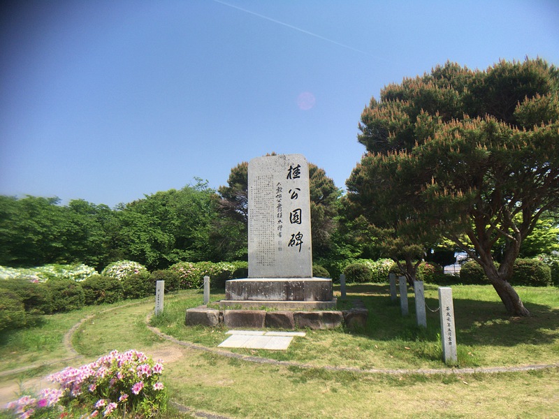 桂公園の石碑