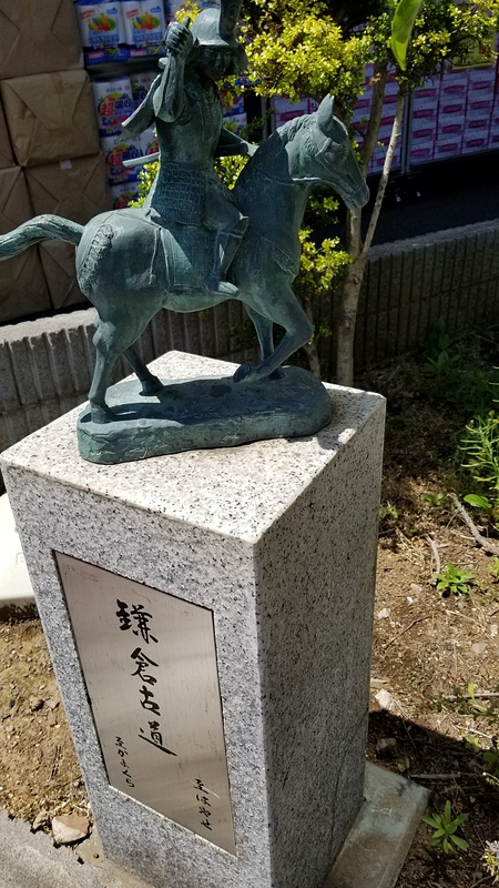 鎌倉古道石碑