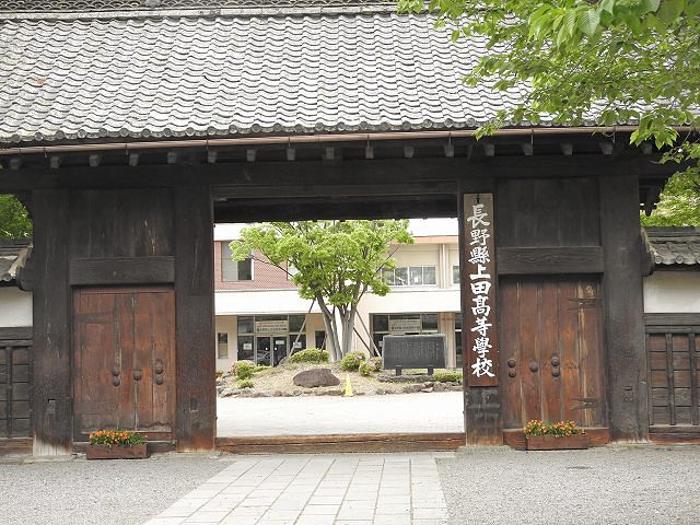 上田藩主屋敷門跡
