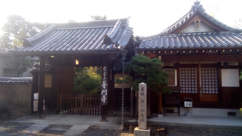 お寺の入口