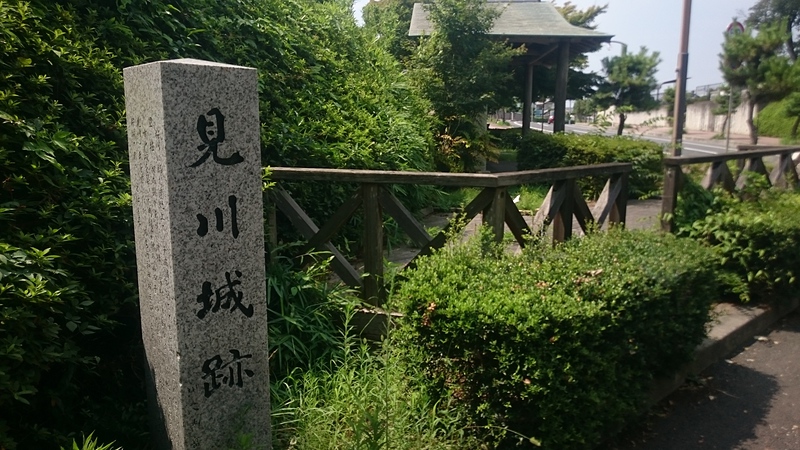 県道脇に城跡碑