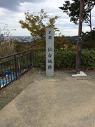 仙台城跡碑