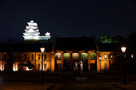 姫路市立美術館と姫路城（ライトアップ）…