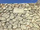 修復した石垣