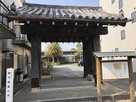 円満寺に移築された蕗の門…