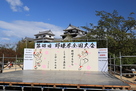 松山春祭り　本丸の仮設ステージ…