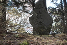 本丸の石碑