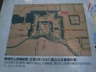 上田城案内図