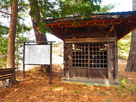 主郭秋葉神社と案内板