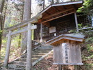 山村稲荷神社