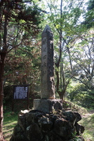 勝間田城跡の石碑…