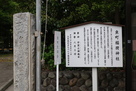 魚町稲荷神社の看板…