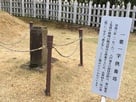 一葉一字供養塔…