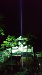 岡崎城 昇龍の光…