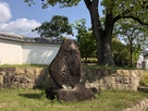 城址公園の石碑…
