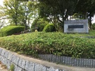 鳴海城跡公園