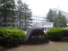 福島県庁と城址の石碑…