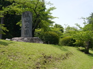 城山公園