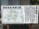 飯野城跡 縄張り図…