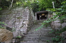 愛宕神社　石垣･石階段…
