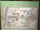 品川歴史館にある台場の説明図…