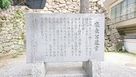 家康公遺言