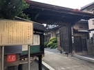 福法寺山門