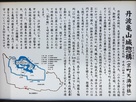 丹波亀山城惣構（京町天満神社）の案内板…
