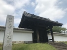 弘道館 正門