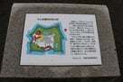 本丸庭園施設案内図…