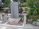 瀬田城の石碑