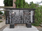 日吉神社　石碑…