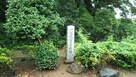 富士見櫓跡石碑…