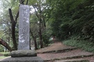 村上城登城口の石碑…
