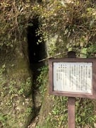 本丸下。水道の跡。完成は明治に入ってらし…