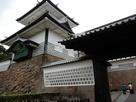 石川門一の門と櫓…