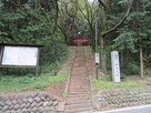 藤武稲荷神社への参道（本丸への直登道）…