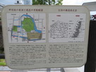 甲府城の範囲と現在の市街略図・石垣の構造…