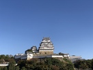秋晴れの姫路城…
