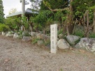 徳川陣屋跡