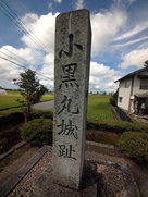 昭和59年の石碑