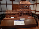 木組み模型