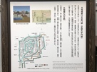 大垣城東口大手門跡の案内板…