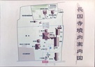 長國寺 境内案内図