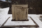 雪の福井城