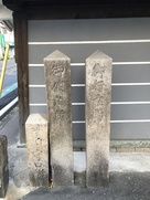 難宗寺太鼓櫓下の石碑